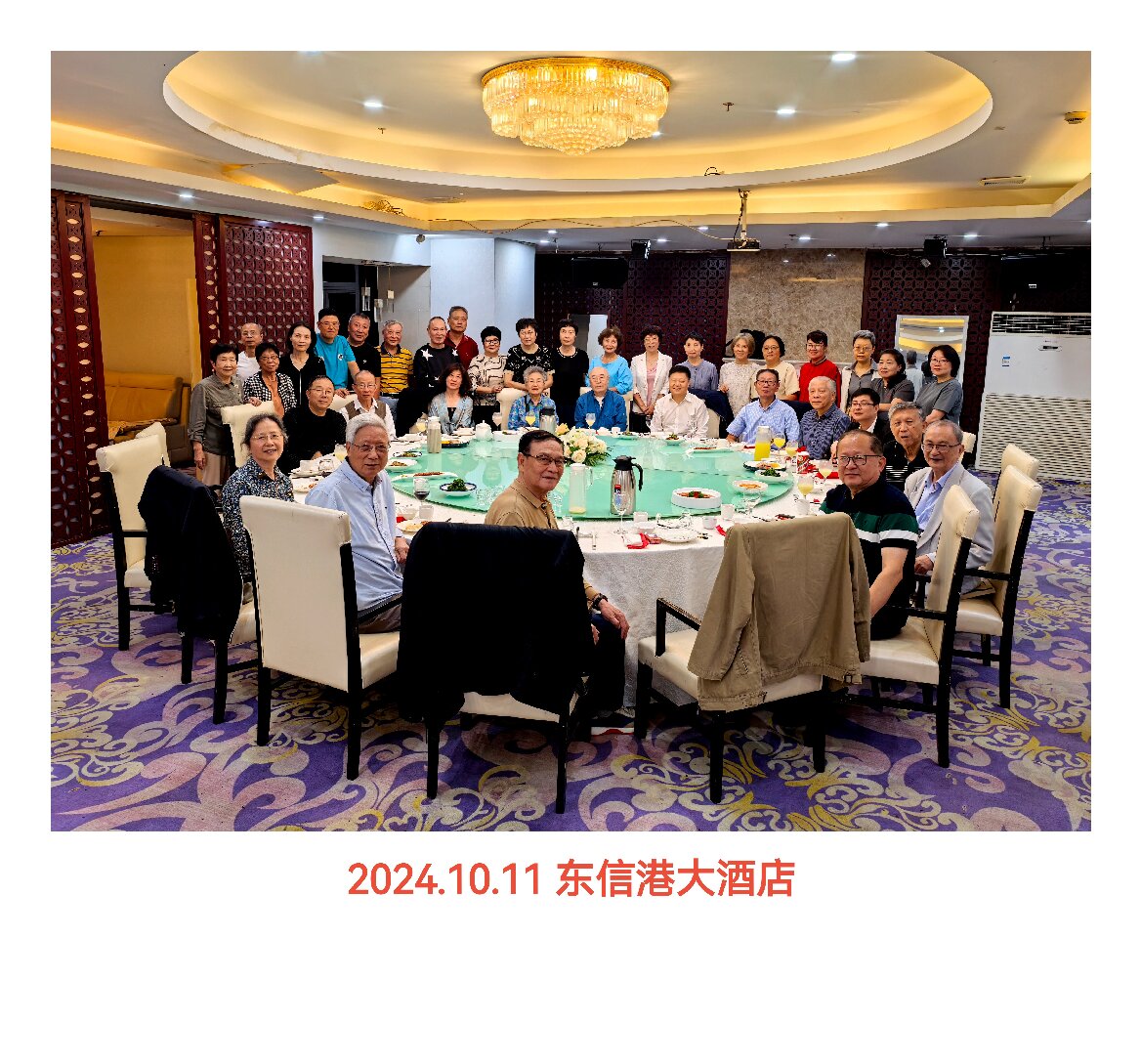 微信图片_20241012075720.jpg